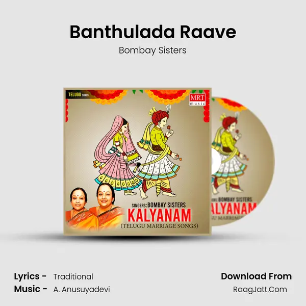 Banthulada Raave MP3 Song by Bombay Sisters Cover