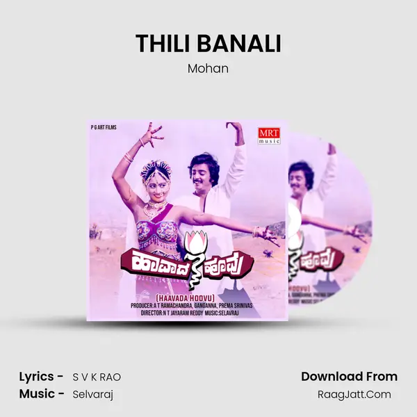 THILI BANALI MP3 Song by Mohan Cover