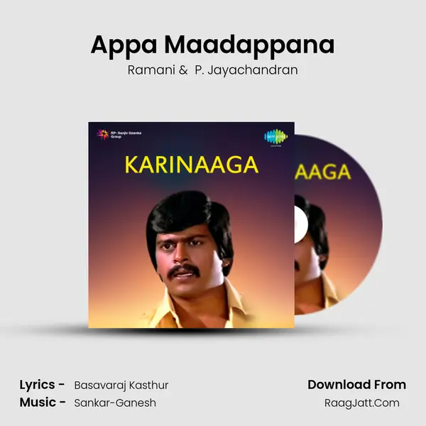 Appa Maadappana MP3 Song by Ramani Cover
