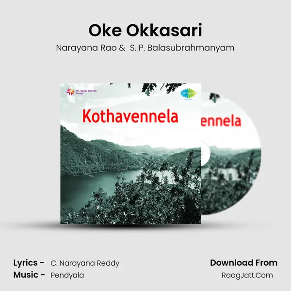 Oke Okkasari MP3 Song by Narayana Rao Cover