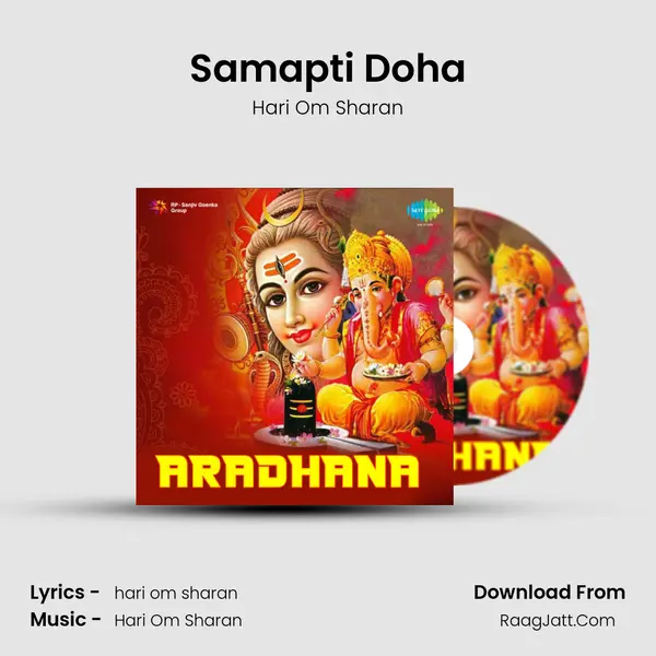Samapti Doha MP3 Song by Hari Om Sharan Cover