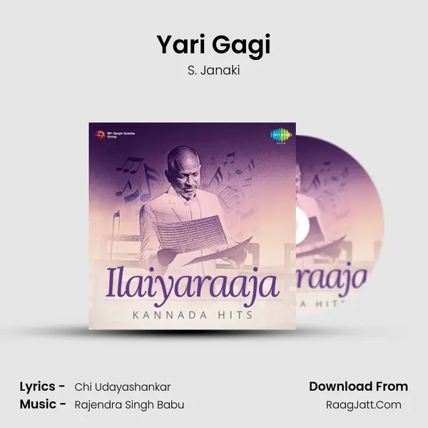 Yari Gagi MP3 Song by S. Janaki Cover
