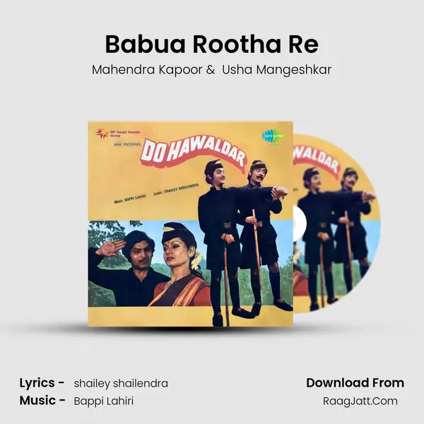 Babua Rootha Re MP3 Song by Mahendra Kapoor Cover