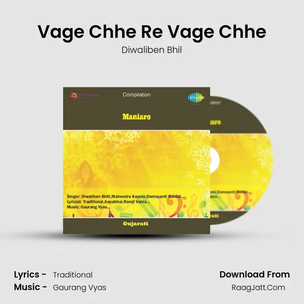 Vage Chhe Re Vage Chhe MP3 Song by Diwaliben Bhil Cover