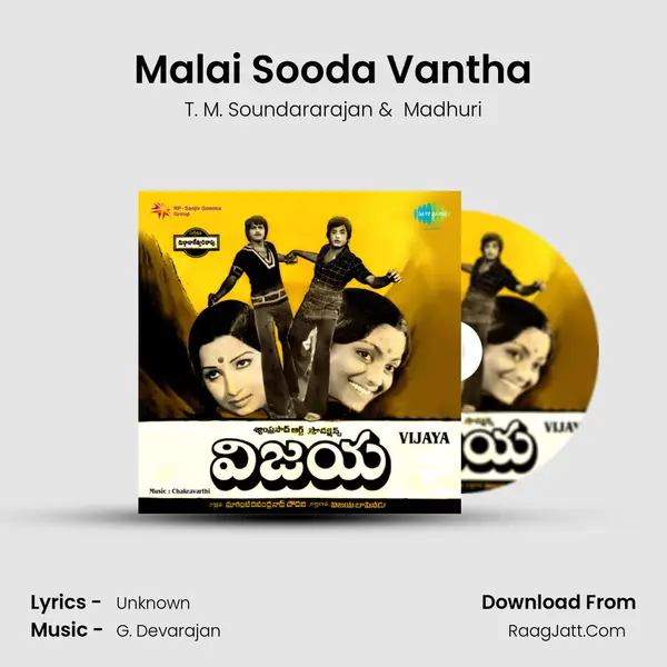 Malai Sooda Vantha MP3 Song by T. M. Soundararajan Cover