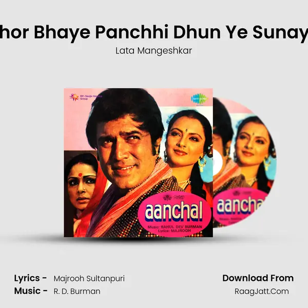 Bhor Bhaye Panchhi Dhun Ye Sunaye MP3 Song by Lata Mangeshkar Cover