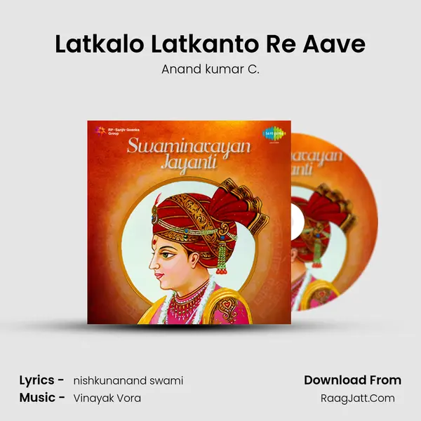 Latkalo Latkanto Re Aave Cover