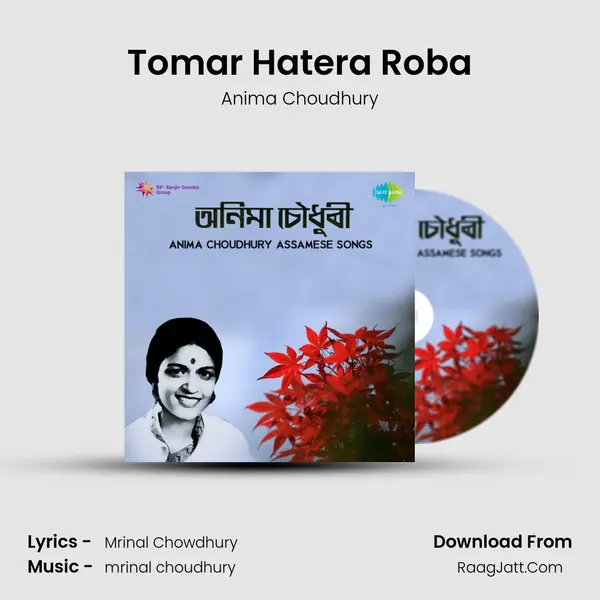 Tomar Hatera Roba MP3 Song by Anima Choudhury Cover