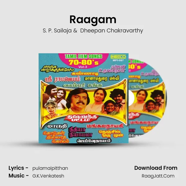 Raagam MP3 Song by S. P. Sailaja Cover