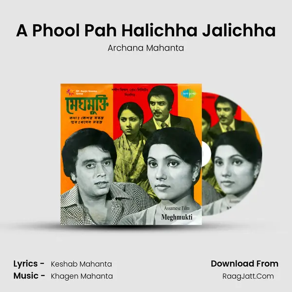 A Phool Pah Halichha Jalichha MP3 Song by Archana Mahanta Cover