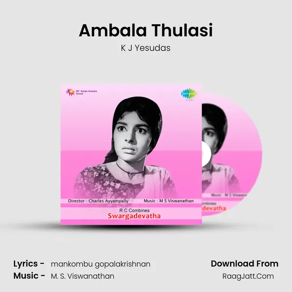 Ambala Thulasi MP3 Song by K J Yesudas Cover