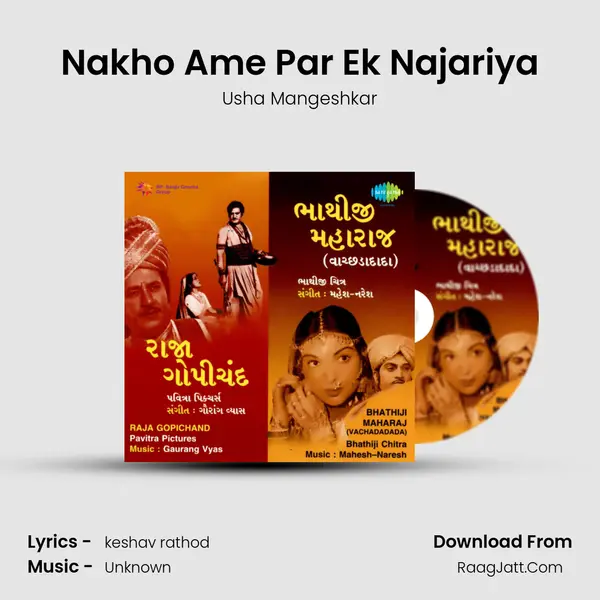 Nakho Ame Par Ek Najariya MP3 Song by Usha Mangeshkar Cover