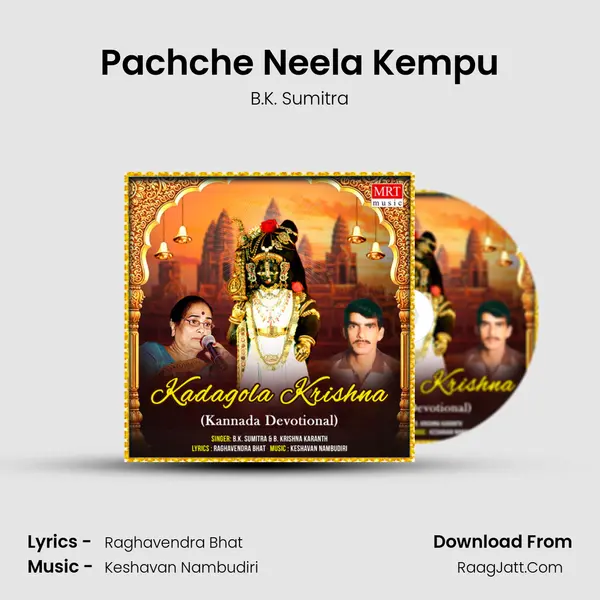 Pachche Neela Kempu MP3 Song by B.K. Sumitra Cover