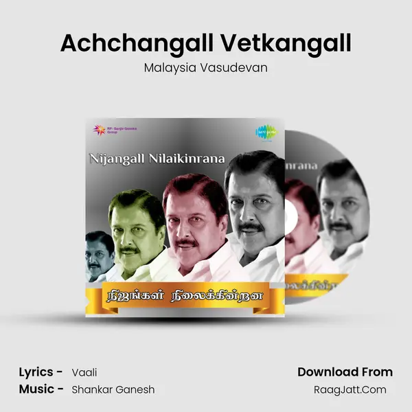 Achchangall Vetkangall MP3 Song by Malaysia Vasudevan Cover