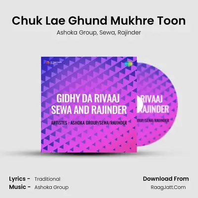 Chuk Lae Ghund Mukhre Toon MP3 Song by Ashoka Group Cover