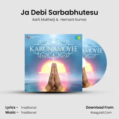 Ja Debi Sarbabhutesu MP3 Song by Aarti Mukherji Cover