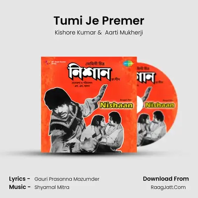 Tumi Je Premer MP3 Song by Kishore Kumar Cover