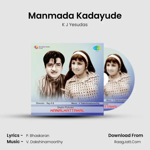 Manmada Kadayude MP3 Song by K J Yesudas Cover