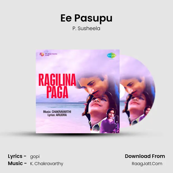 Ee Pasupu MP3 Song by P. Susheela Cover