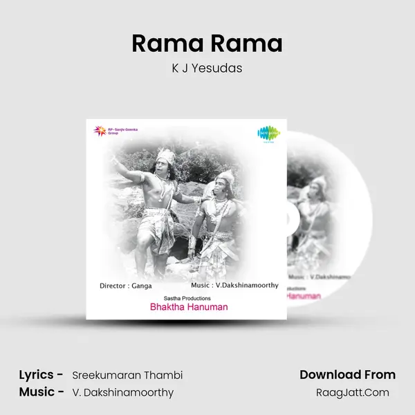 Rama Rama MP3 Song by K J Yesudas Cover