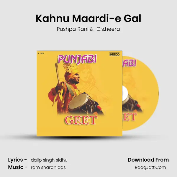 Kahnu Maardi-e Gal MP3 Song by Pushpa Rani Cover