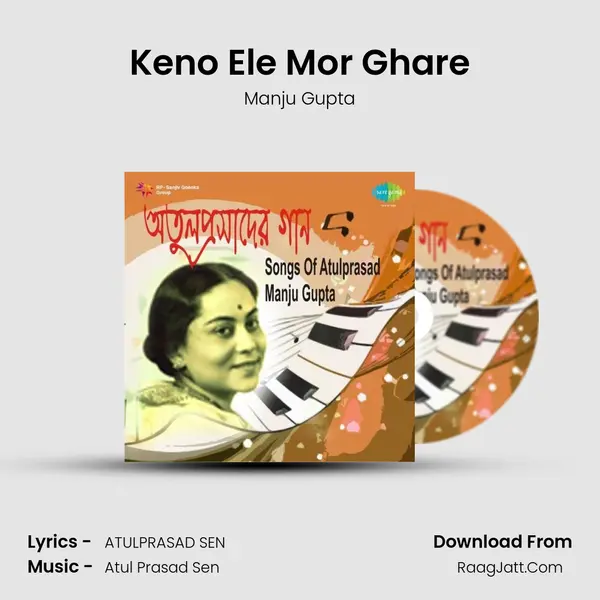 Keno Ele Mor Ghare MP3 Song by Manju Gupta Cover