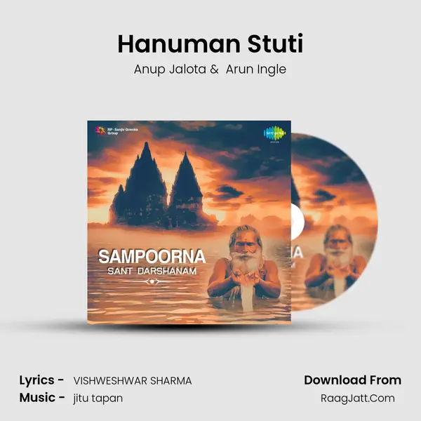 Hanuman Stuti MP3 Song by Anup Jalota Cover