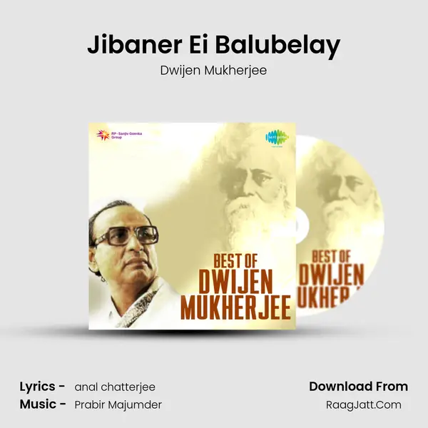 Jibaner Ei Balubelay Cover