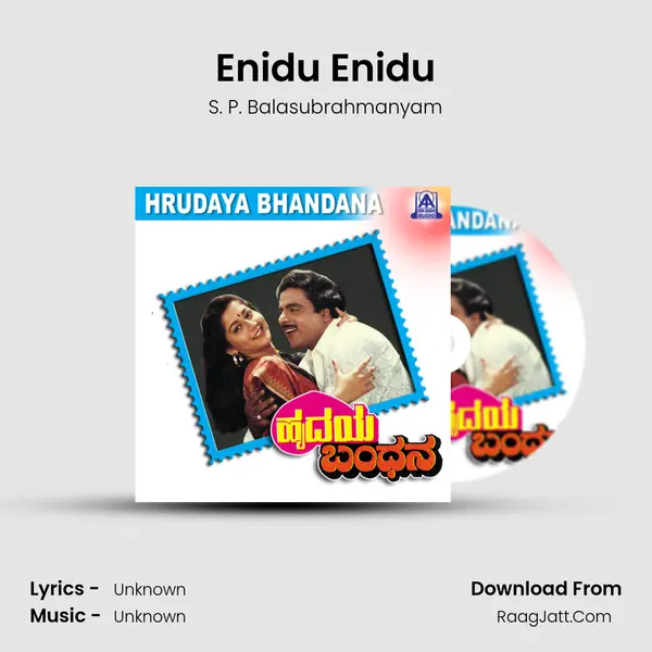 Enidu Enidu MP3 Song by S. P. Balasubrahmanyam Cover