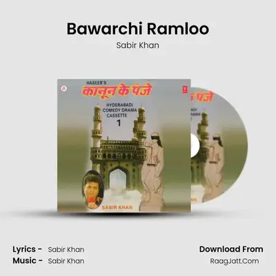 Bawarchi Ramloo MP3 Song by Sabir Khan Cover