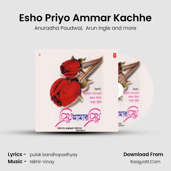Esho Priyo Ammar Kachhe MP3 Song by Anuradha Paudwal Cover