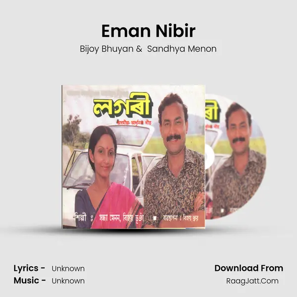 Eman Nibir MP3 Song by Bijoy Bhuyan Cover
