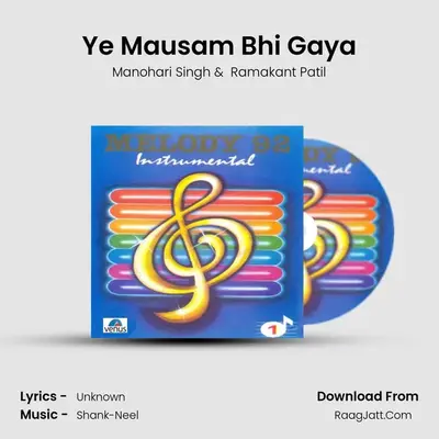Ye Mausam Bhi Gaya MP3 Song by Manohari Singh Cover