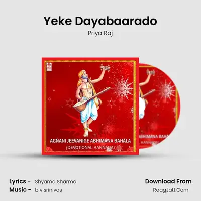 Yeke Dayabaarado MP3 Song by Priya Raj Cover
