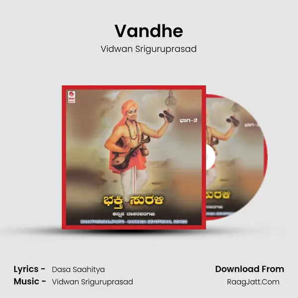 Vandhe MP3 Song by Vidwan Sriguruprasad Cover