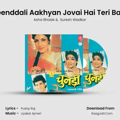 Neenddali Aakhyan Jovai Hai Teri Baat MP3 Song by Asha Bhosle Cover