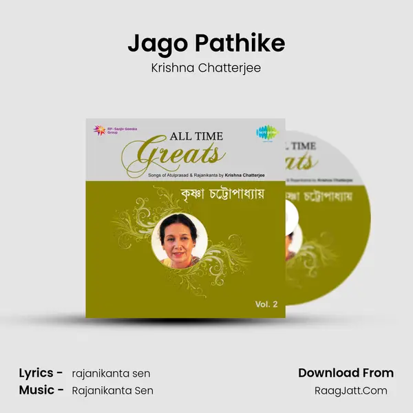Jago Pathike MP3 Song by Krishna Chatterjee Cover