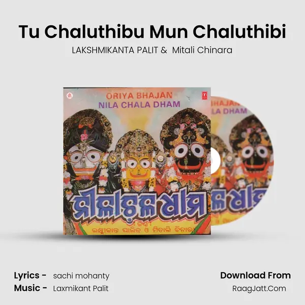 Tu Chaluthibu Mun Chaluthibi MP3 Song by LAKSHMIKANTA PALIT Cover