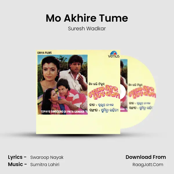 Mo Akhire Tume MP3 Song by Suresh Wadkar Cover