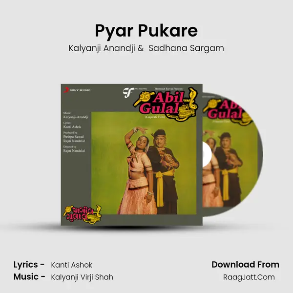 Pyar Pukare MP3 Song by Kalyanji Anandji Cover