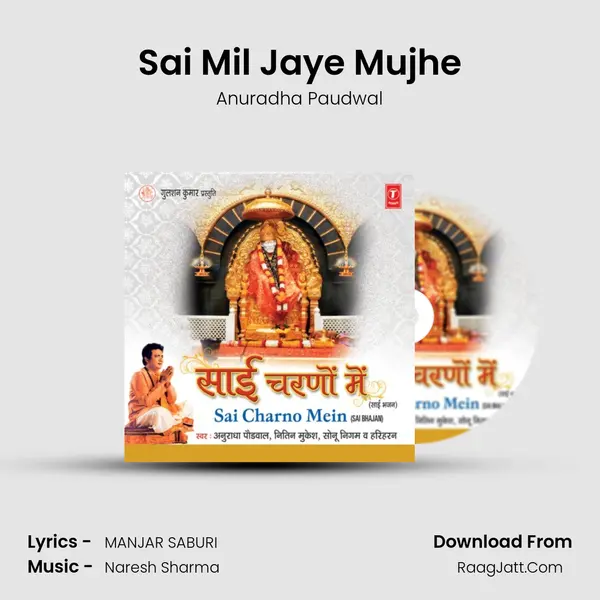 Sai Mil Jaye Mujhe MP3 Song by Anuradha Paudwal Cover