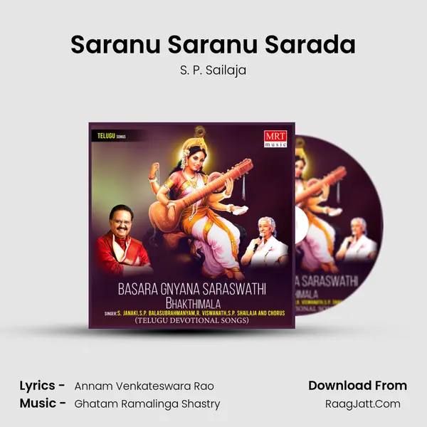 Saranu Saranu Sarada MP3 Song by S. P. Sailaja Cover