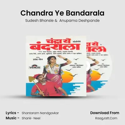 Chandra Ye Bandarala MP3 Song by Sudesh Bhonsle Cover