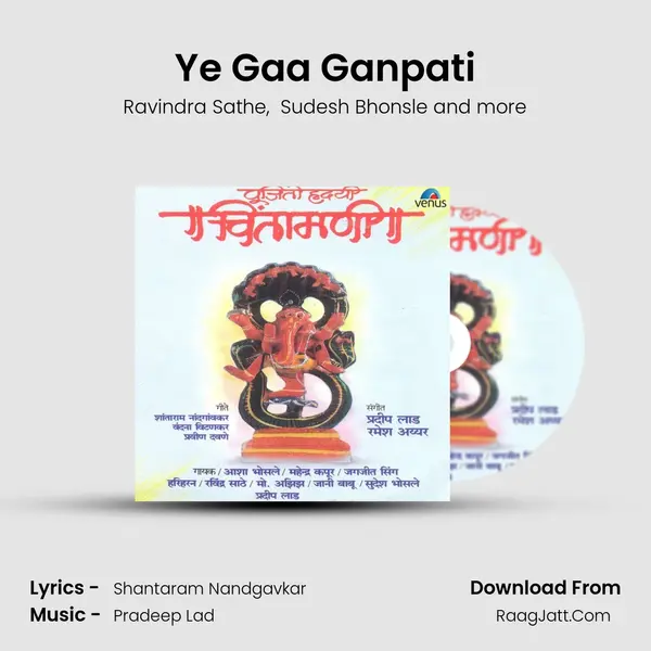 Ye Gaa Ganpati MP3 Song by Ravindra Sathe Cover