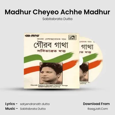 Madhur Cheyeo Achhe Madhur mp3 song