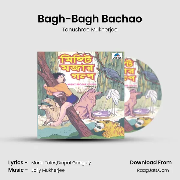 Bagh-Bagh Bachao MP3 Song by Tanushree Mukherjee Cover