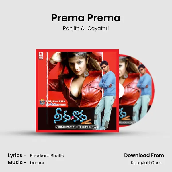 Prema Prema MP3 Song by Ranjith Cover