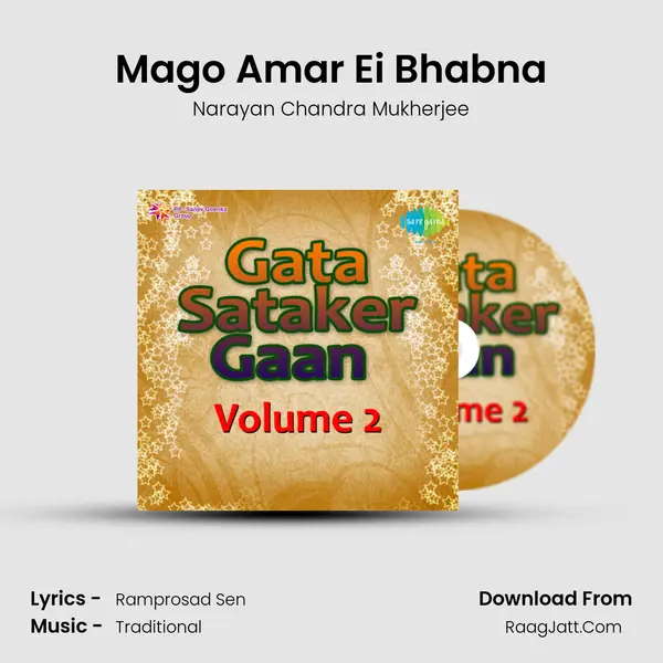 Mago Amar Ei Bhabna mp3 song
