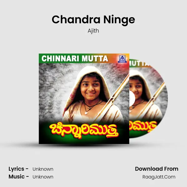 Chandra Ninge MP3 Song by Ajith Cover