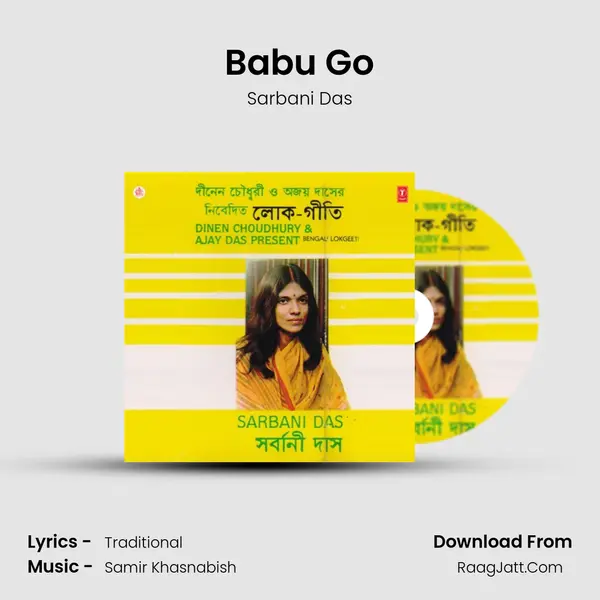Babu Go MP3 Song by Sarbani Das Cover